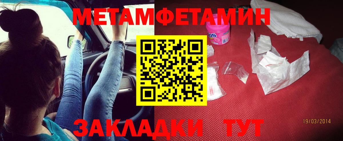 Амфетамин VHQ Керчь