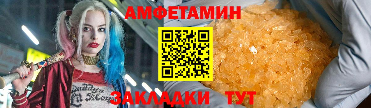 Амфетамин Premium  Вход с VPN  АМФ  АМФ  Керчь 