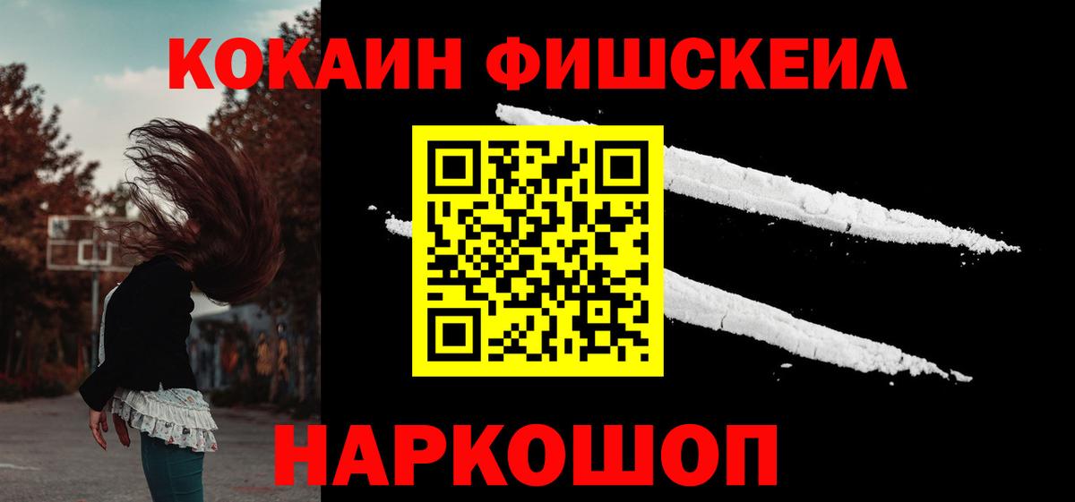 КОКАИН Боливия Керчь