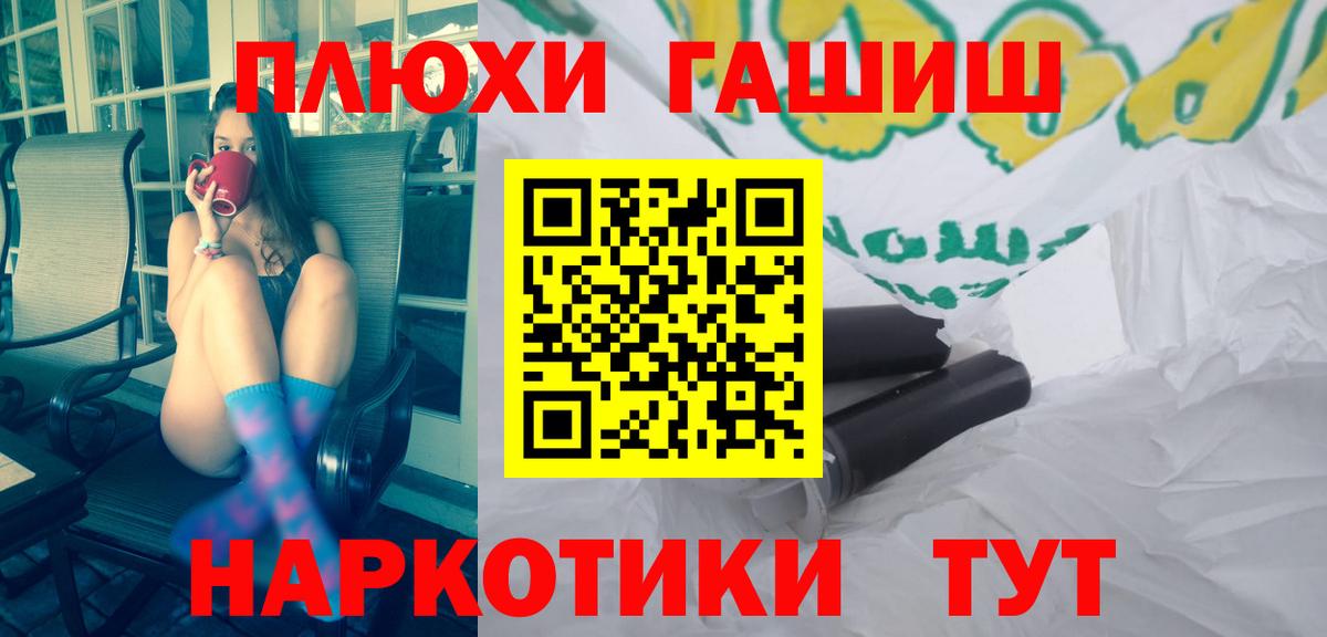 Гашиш 40% ТГК Керчь