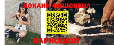 mdma Комсомольск-на-Амуре