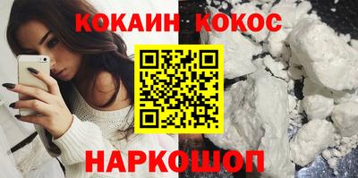 гашиш Конаково
