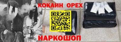 кокаин перу Коммунар