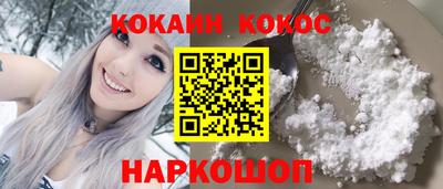кокаин перу Коммунар