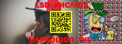 кокаин перу Коммунар