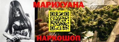 гашиш Конаково