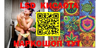 mdma Комсомольск-на-Амуре