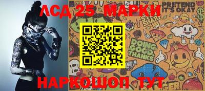 кокаин перу Коммунар