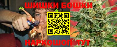 гашиш Конаково