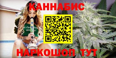 гашиш Конаково