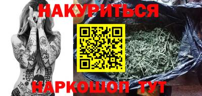 гашиш Конаково