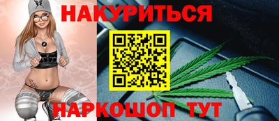 гашиш Конаково