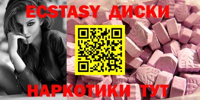 mdma Комсомольск-на-Амуре