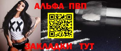 кокаин перу Коммунар
