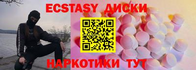 mdma Комсомольск-на-Амуре