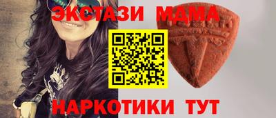 mdma Комсомольск-на-Амуре