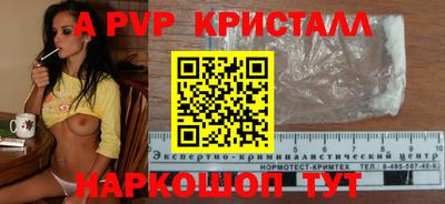 кокаин перу Коммунар