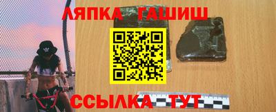 гашиш Конаково