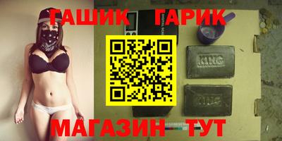 гашиш Конаково