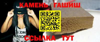 гашиш Конаково