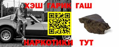 гашиш Конаково
