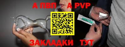 кокаин перу Коммунар