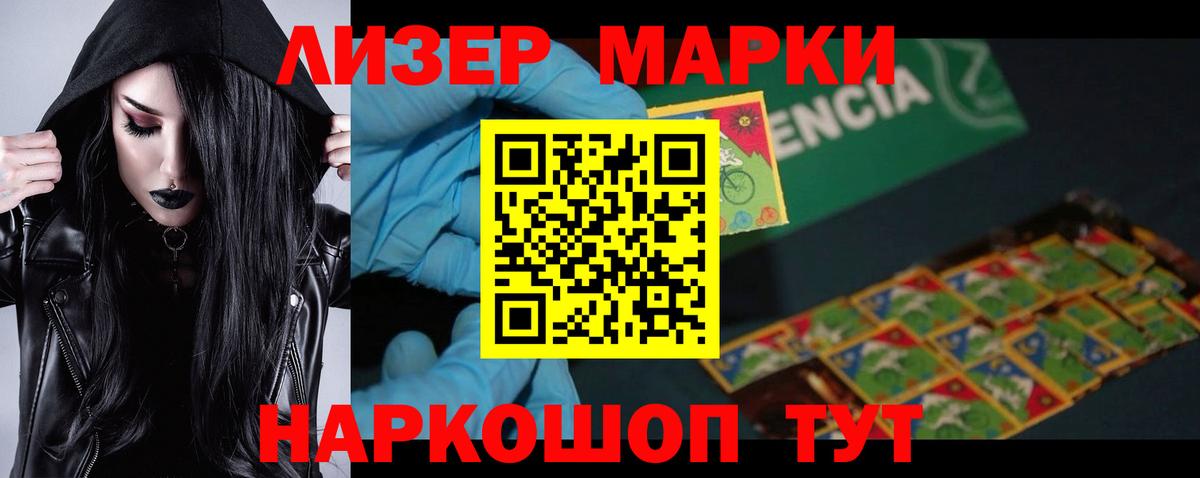 LSD-25 экстази  LSD-25 экстази кислота  Керчь  Вход с VPN  LSD-25 экстази кислота 