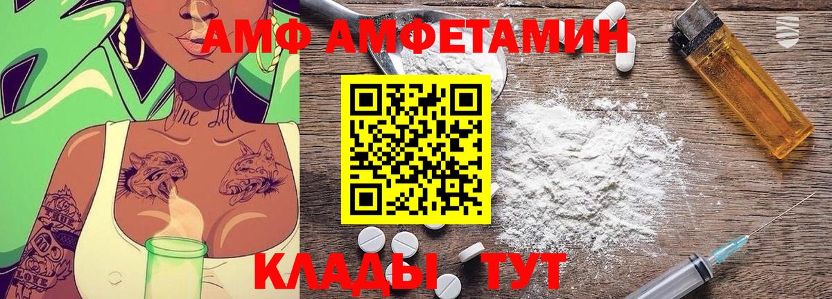 МЕТАМФЕТАМИН витя Керчь