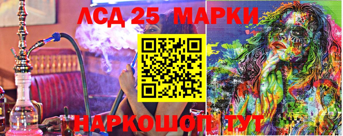Керчь  Наркотические марки 1,5мг  Вход с VPN 