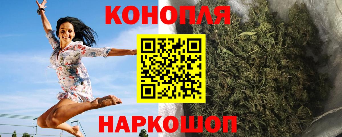 МАРИХУАНА AK-47 Керчь