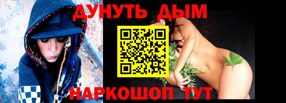 Каннабис AK-47  Бошки Шишки MAZAR  Канабис AK-47  Вход с VPN  Конопля гибрид  Керчь 